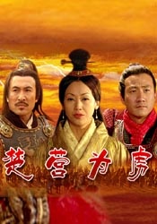 雷电将军的俘虏生活